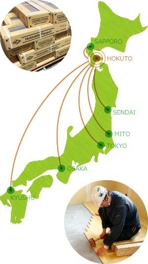 北海道道南から日本全国へ。企画・販売・施工からアフターケアまでしっかりサポートいたします。